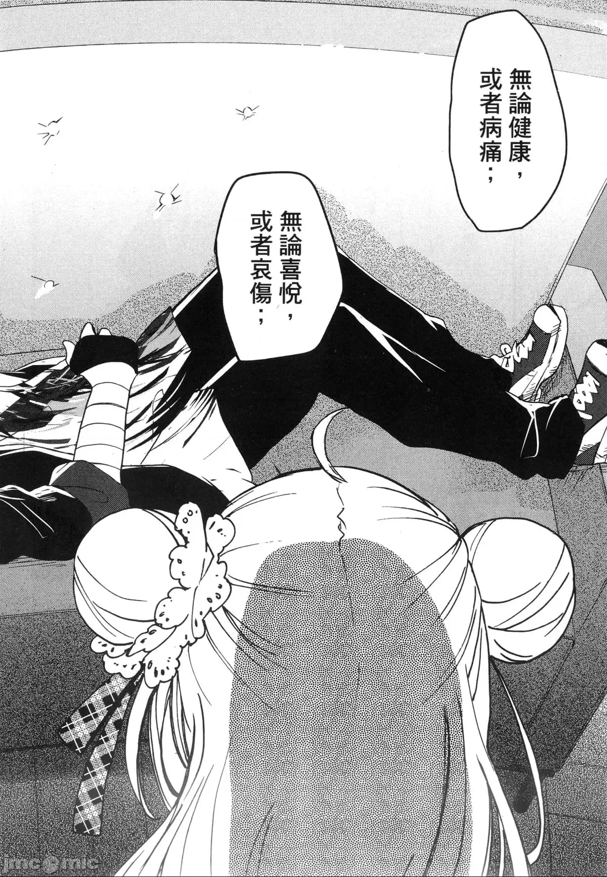 第 180 页