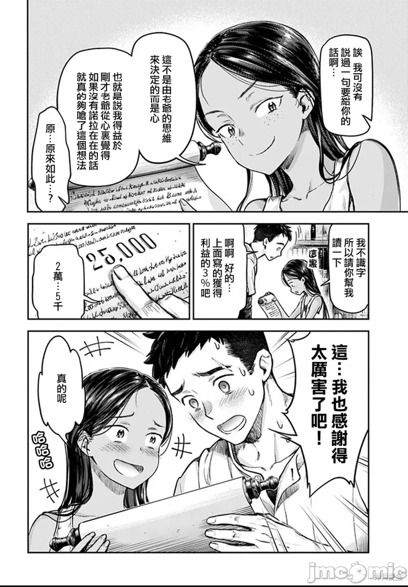第 34 页