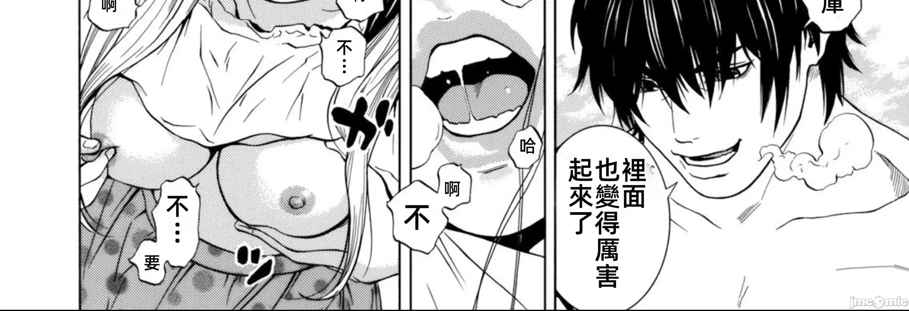 第 40 页