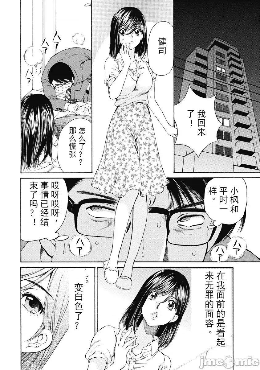 第 142 页