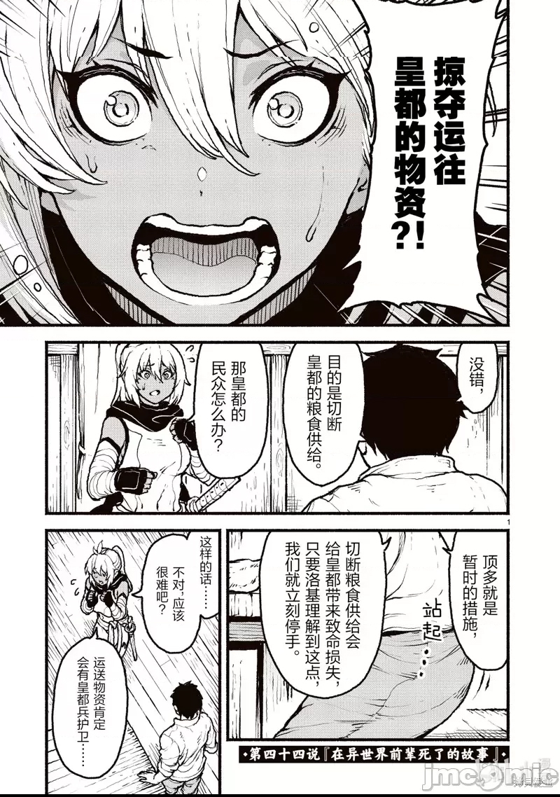 第 1 页