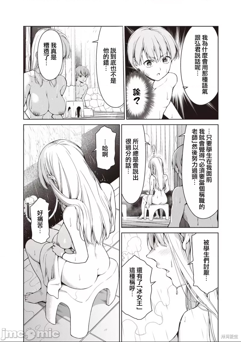 第 24 页