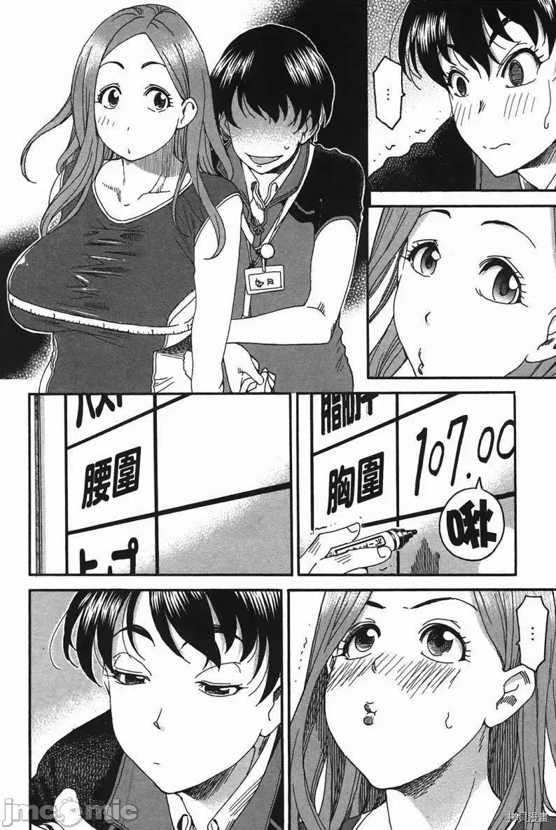 第 113 页