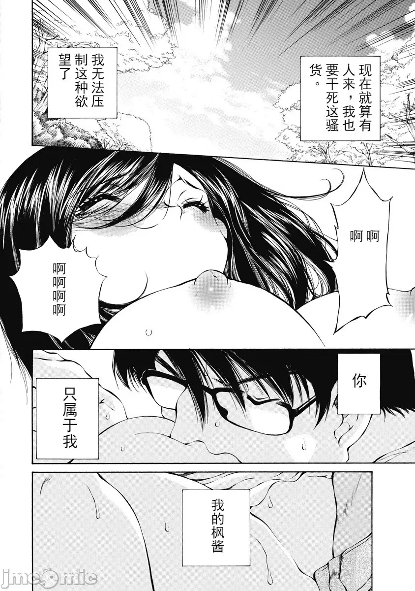 第 83 页