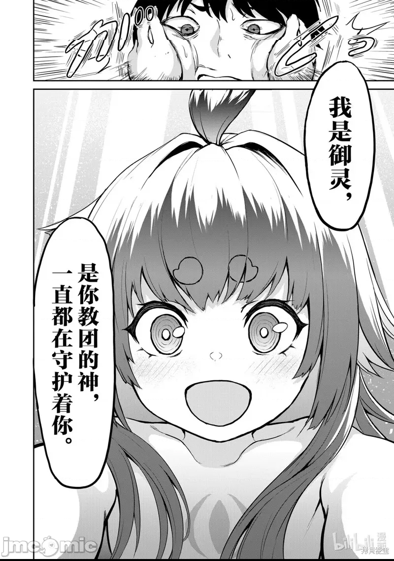 第 65 页