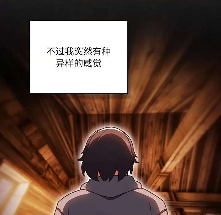 第 173 页