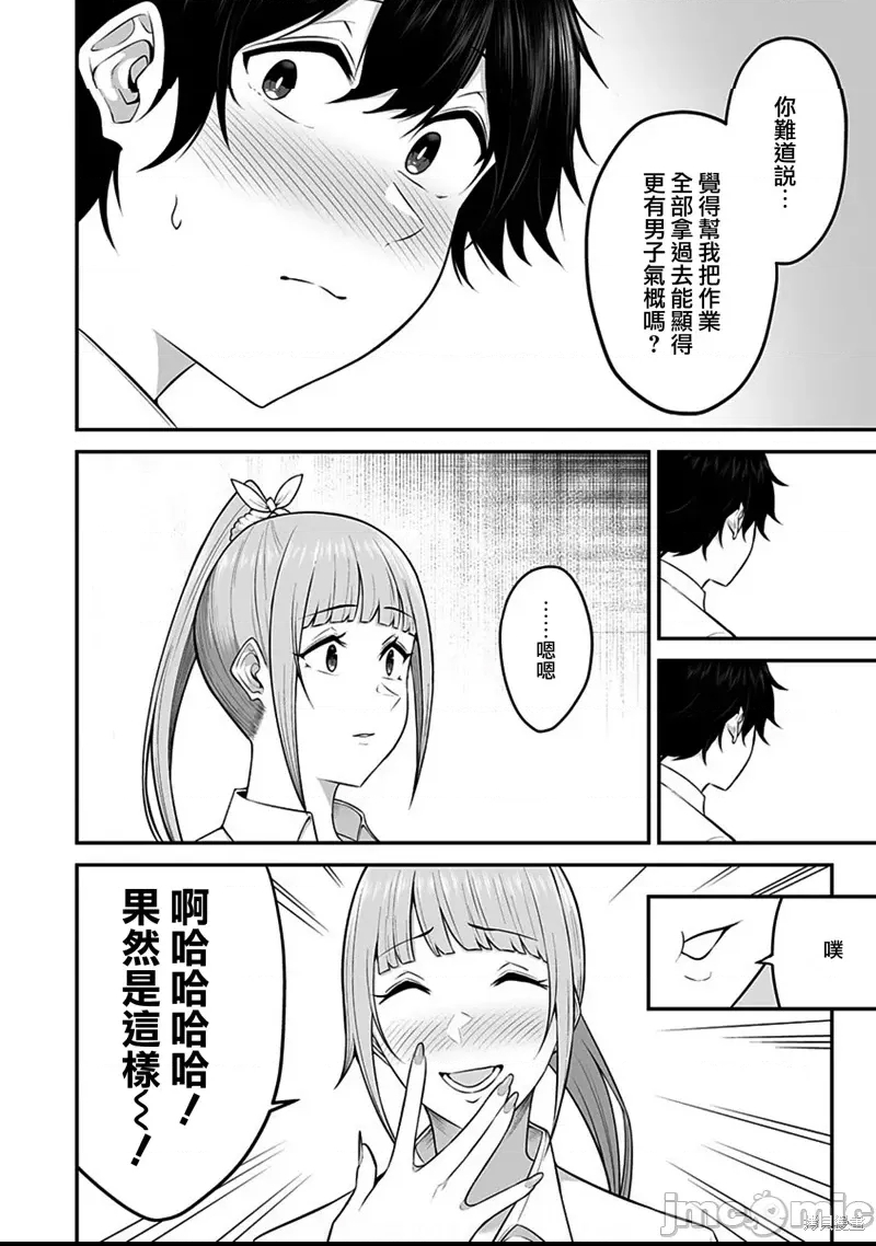 第 20 页