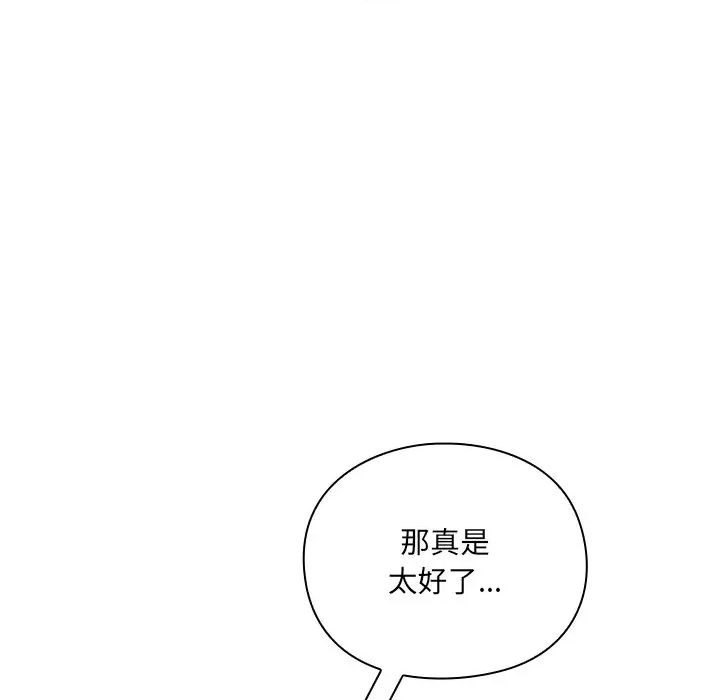 第 282 页