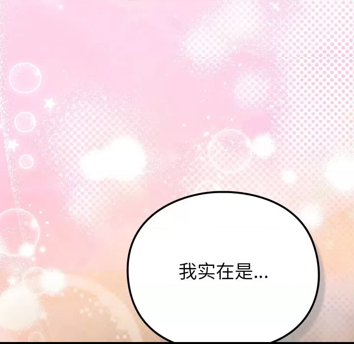 第 213 页