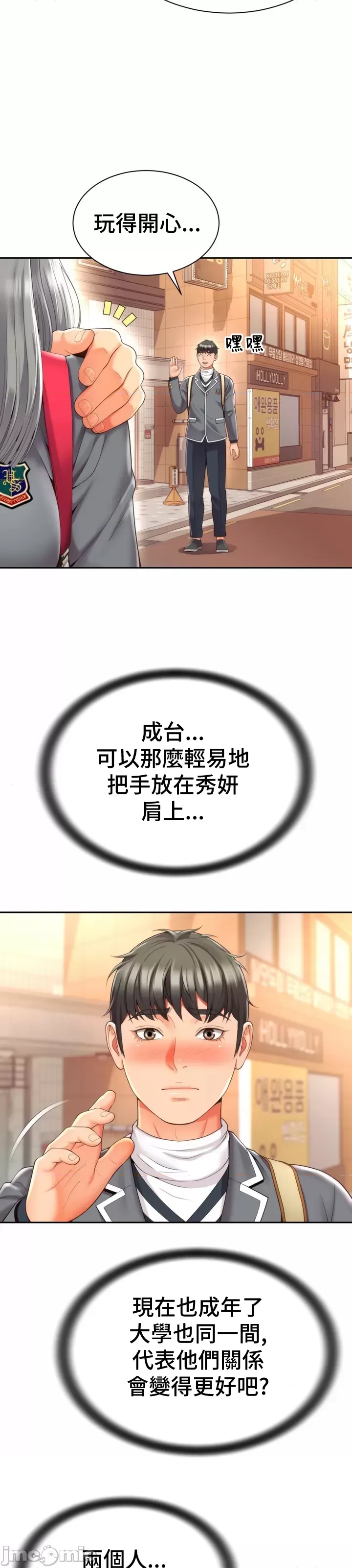 第 36 页