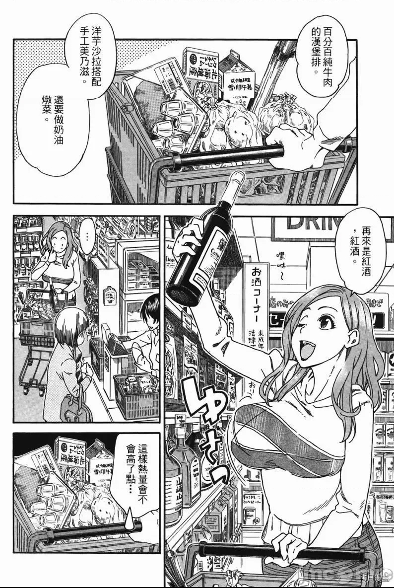 第 80 页