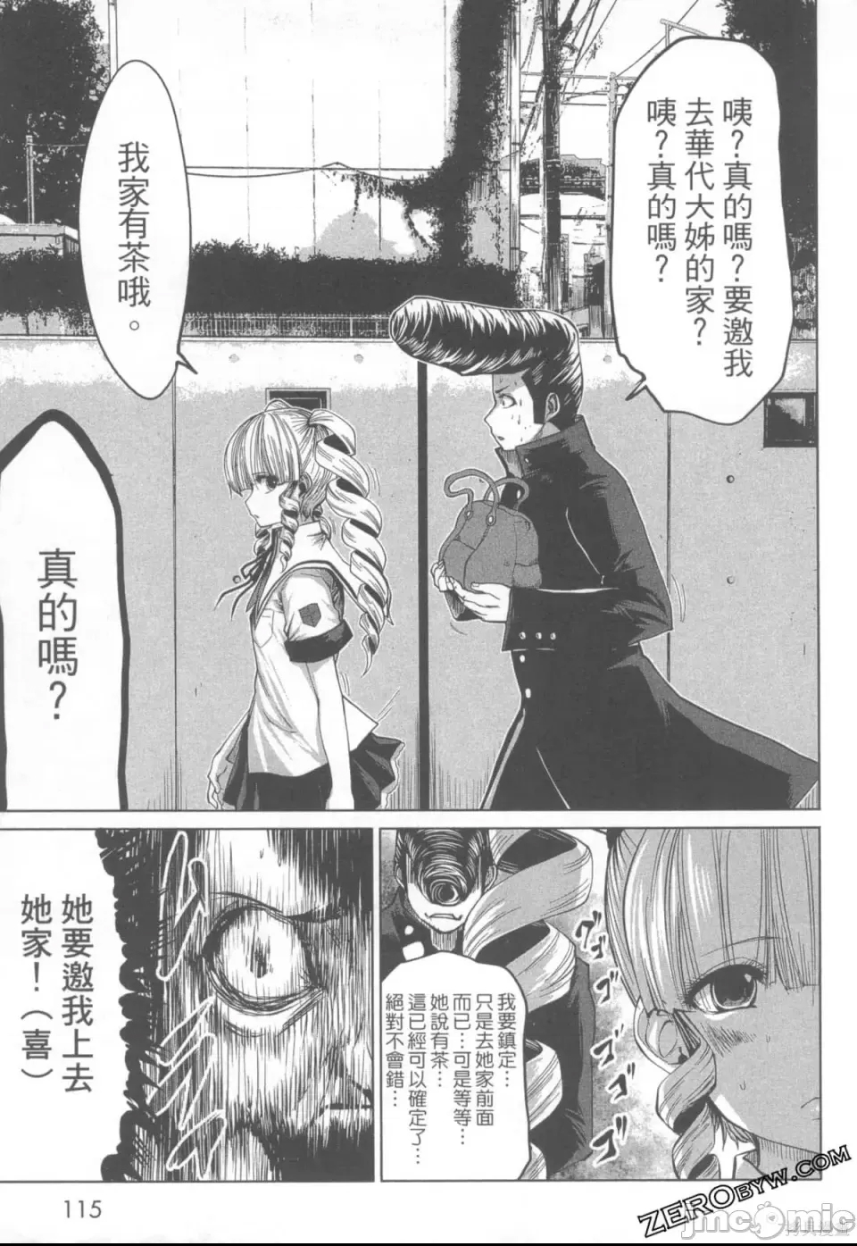 第 119 页