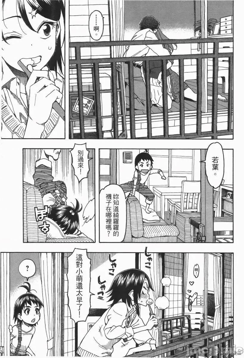 第 109 页