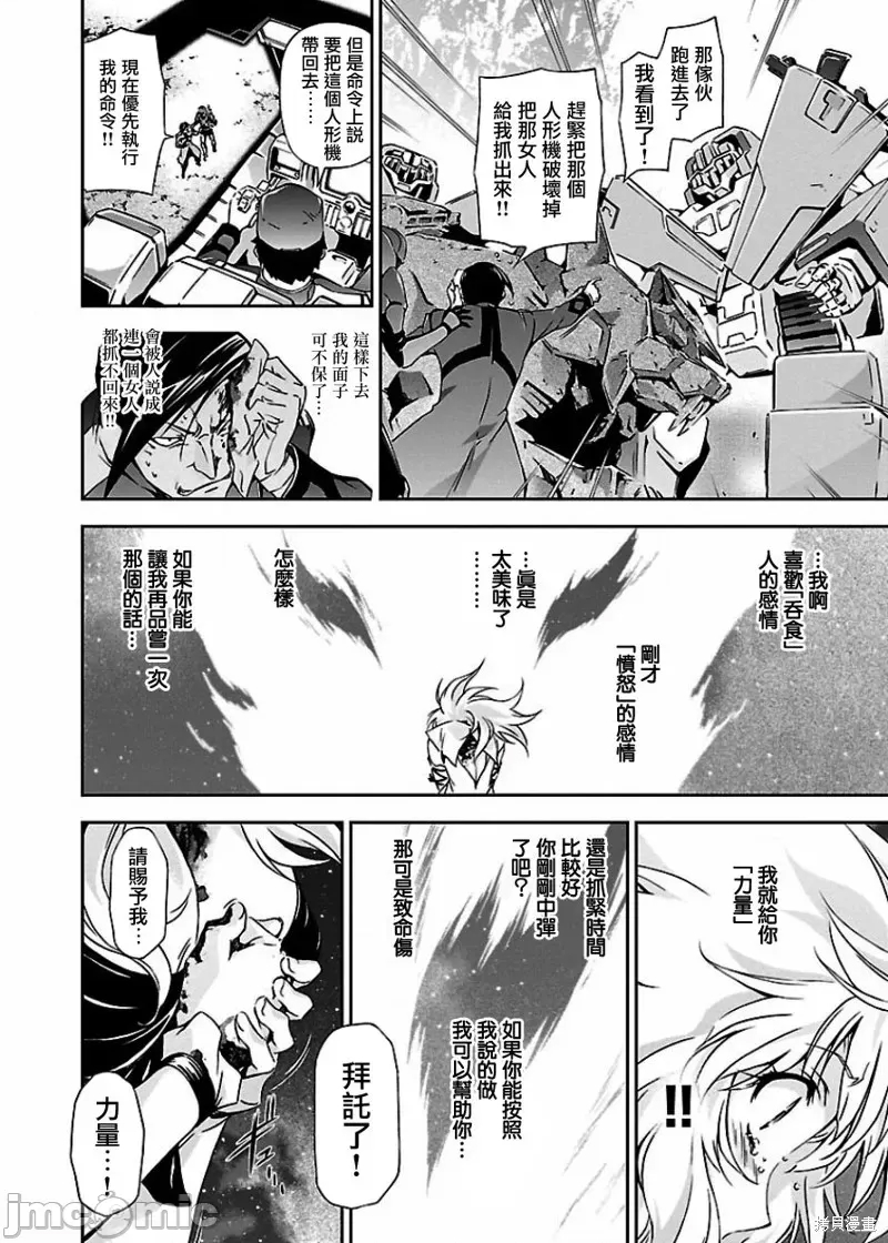 第 36 页
