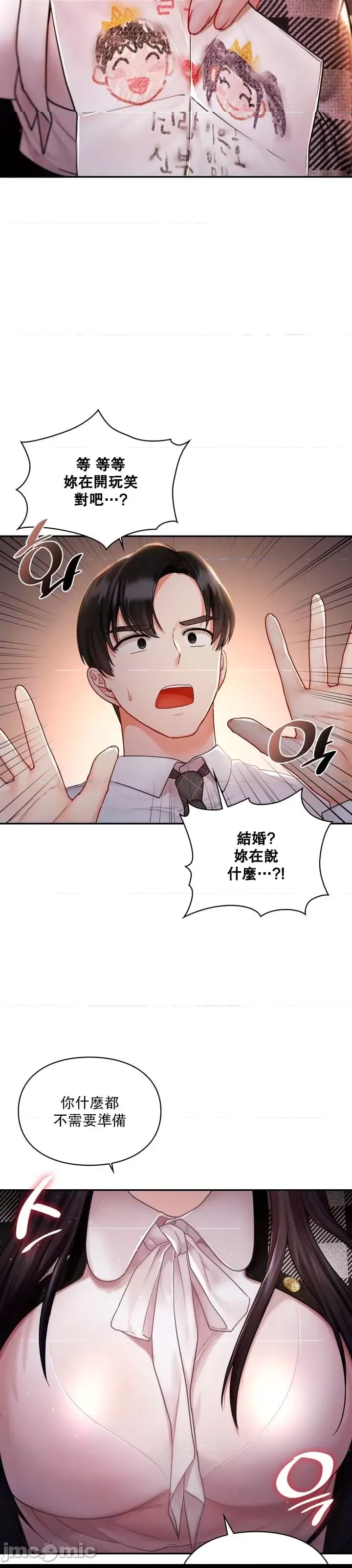 第 46 页