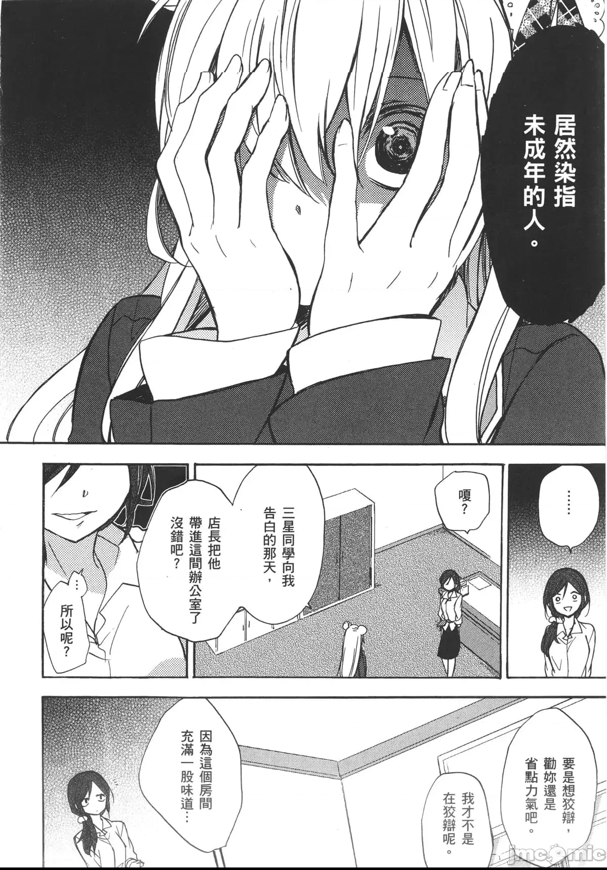 第 48 页