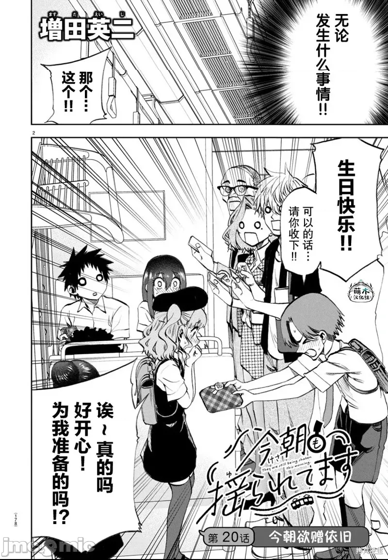 第 2 页