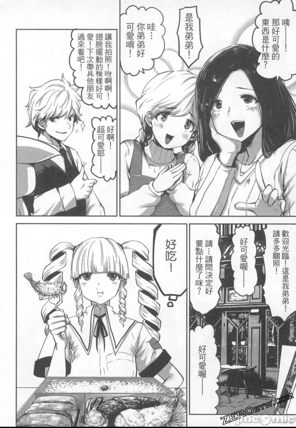 第 84 页