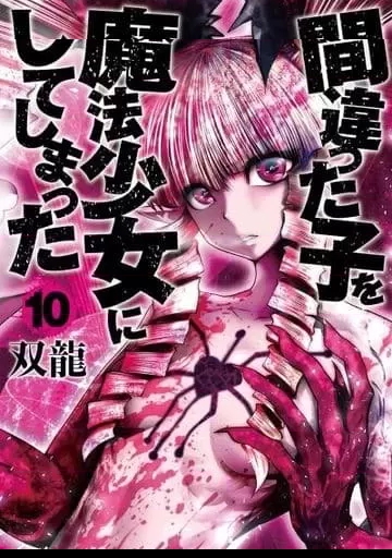 第 195 页