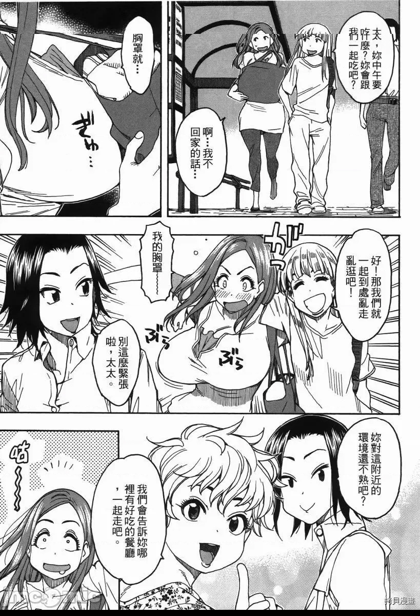 第 84 页