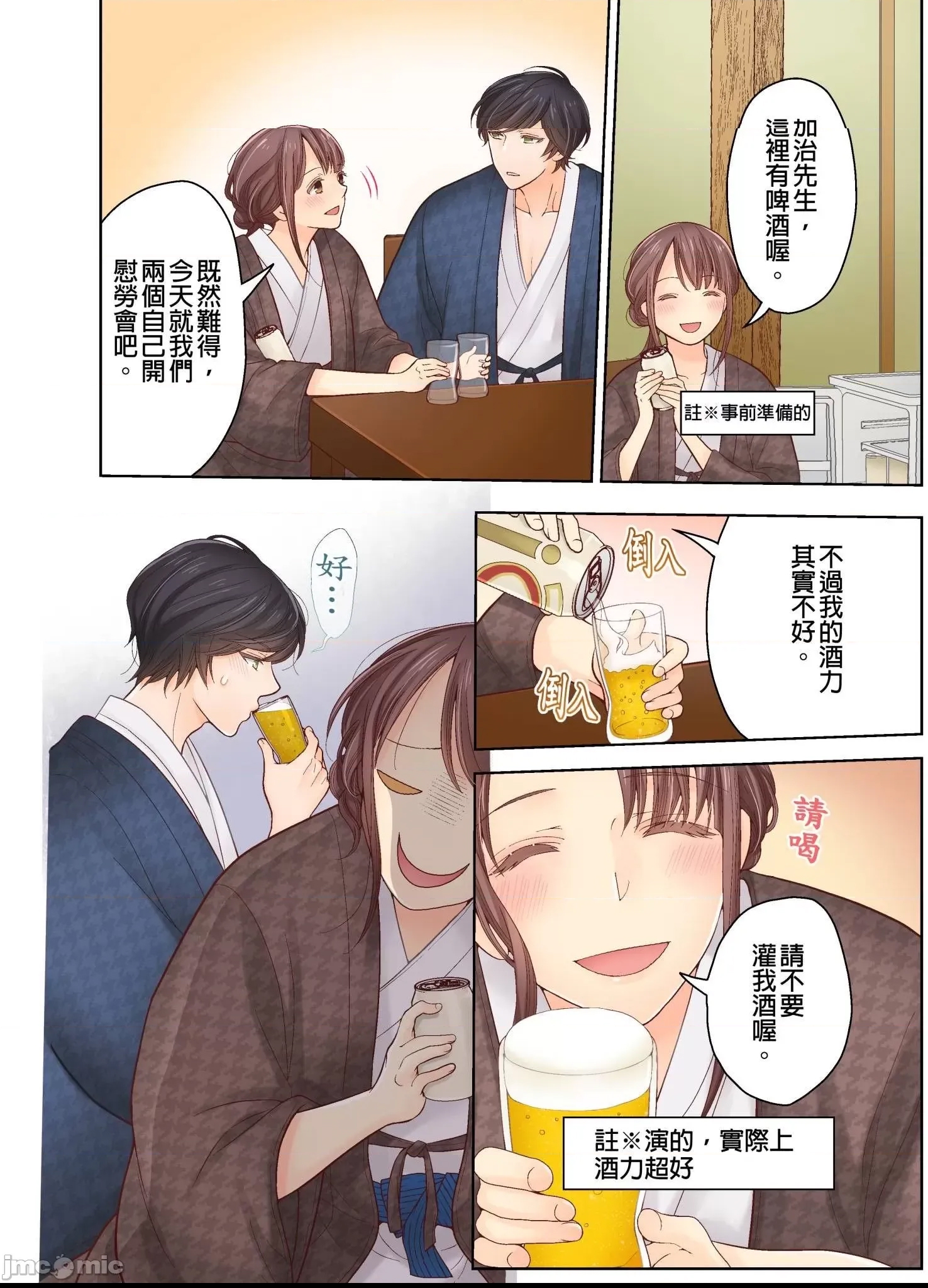 第 15 页