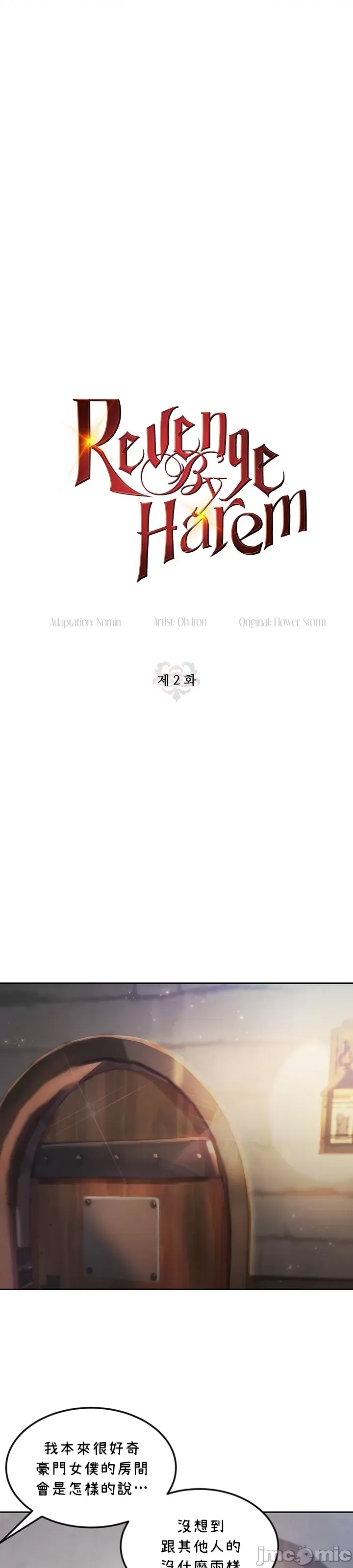 第 36 页