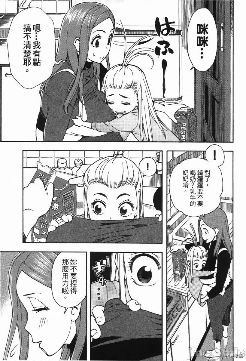 第 40 页