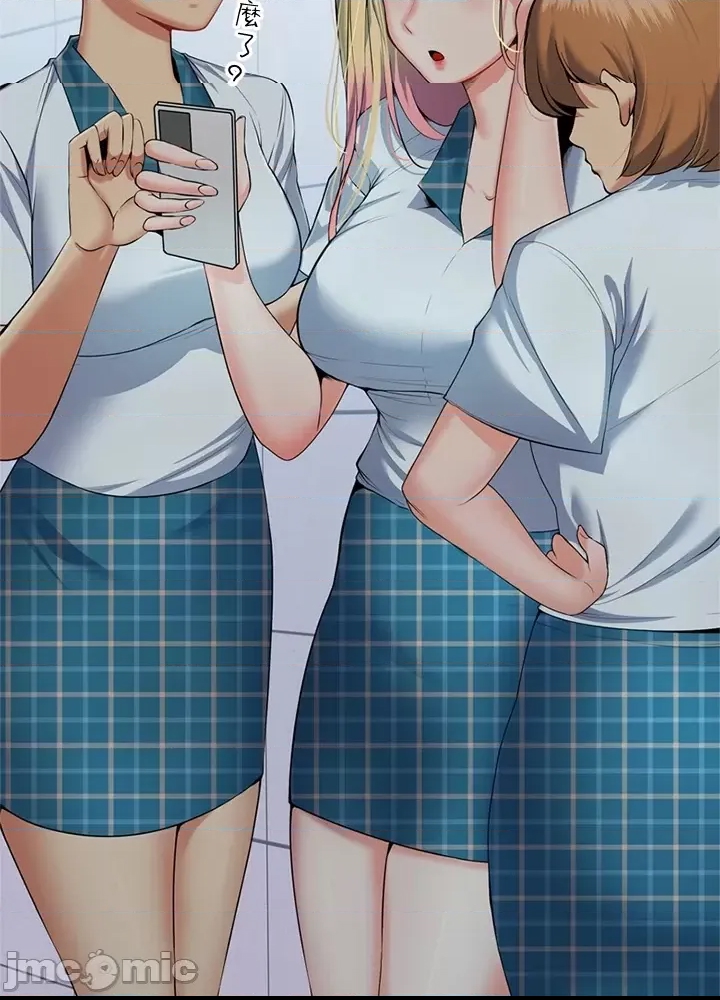 第 87 页