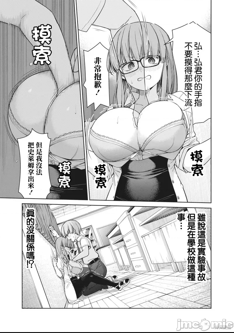 第 4 页