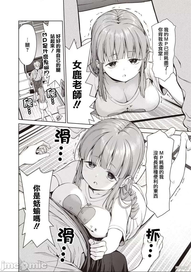 第 14 页