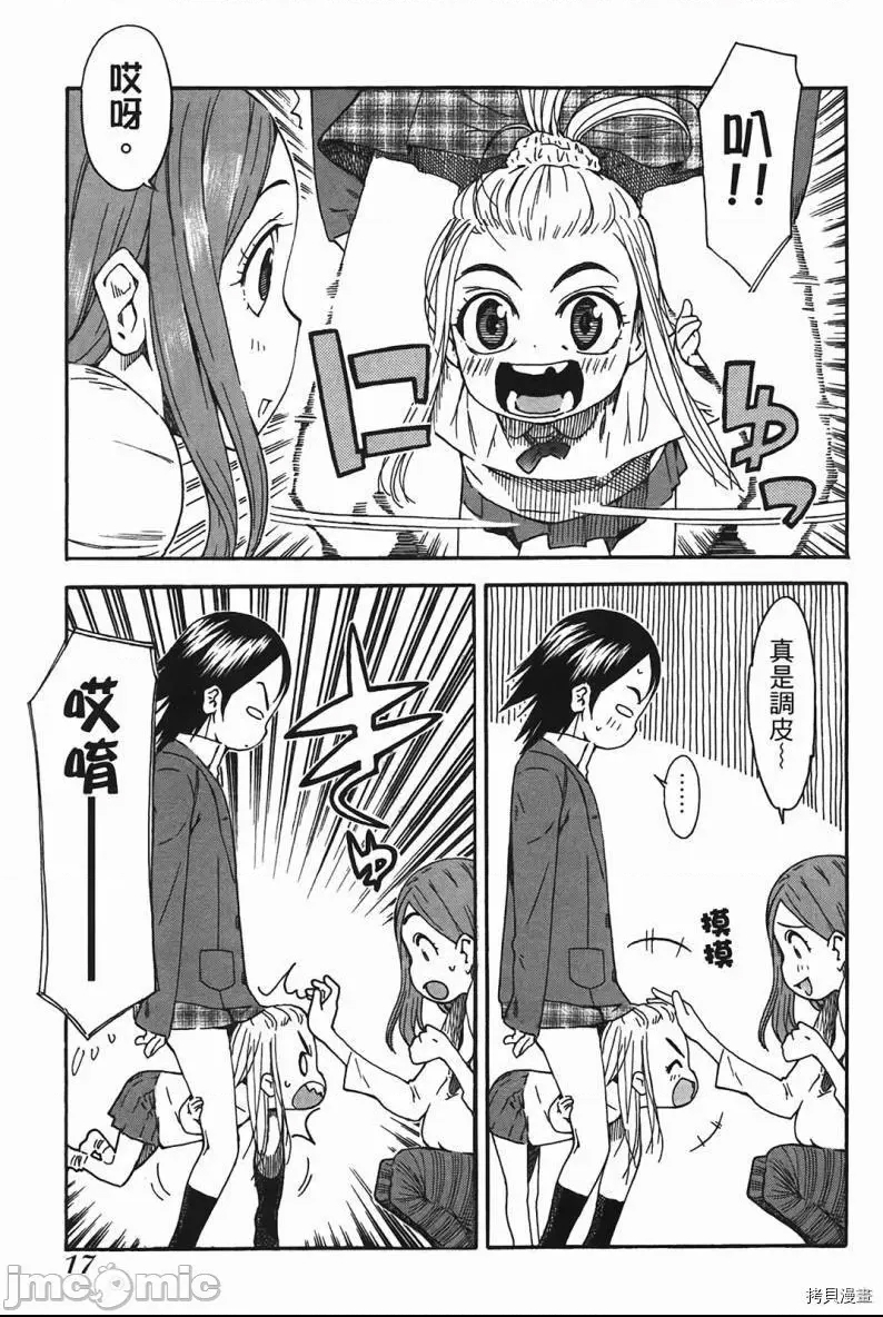 第 19 页