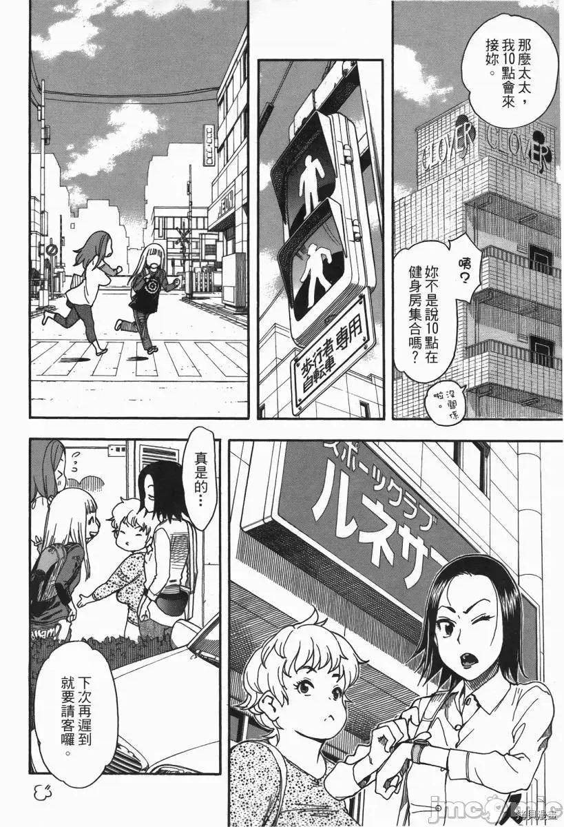 第 61 页