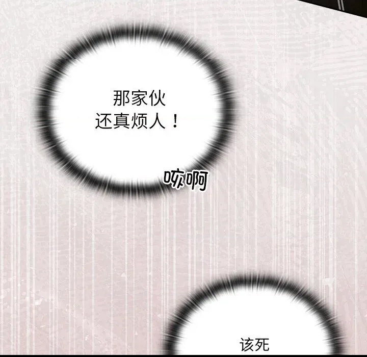 第 118 页