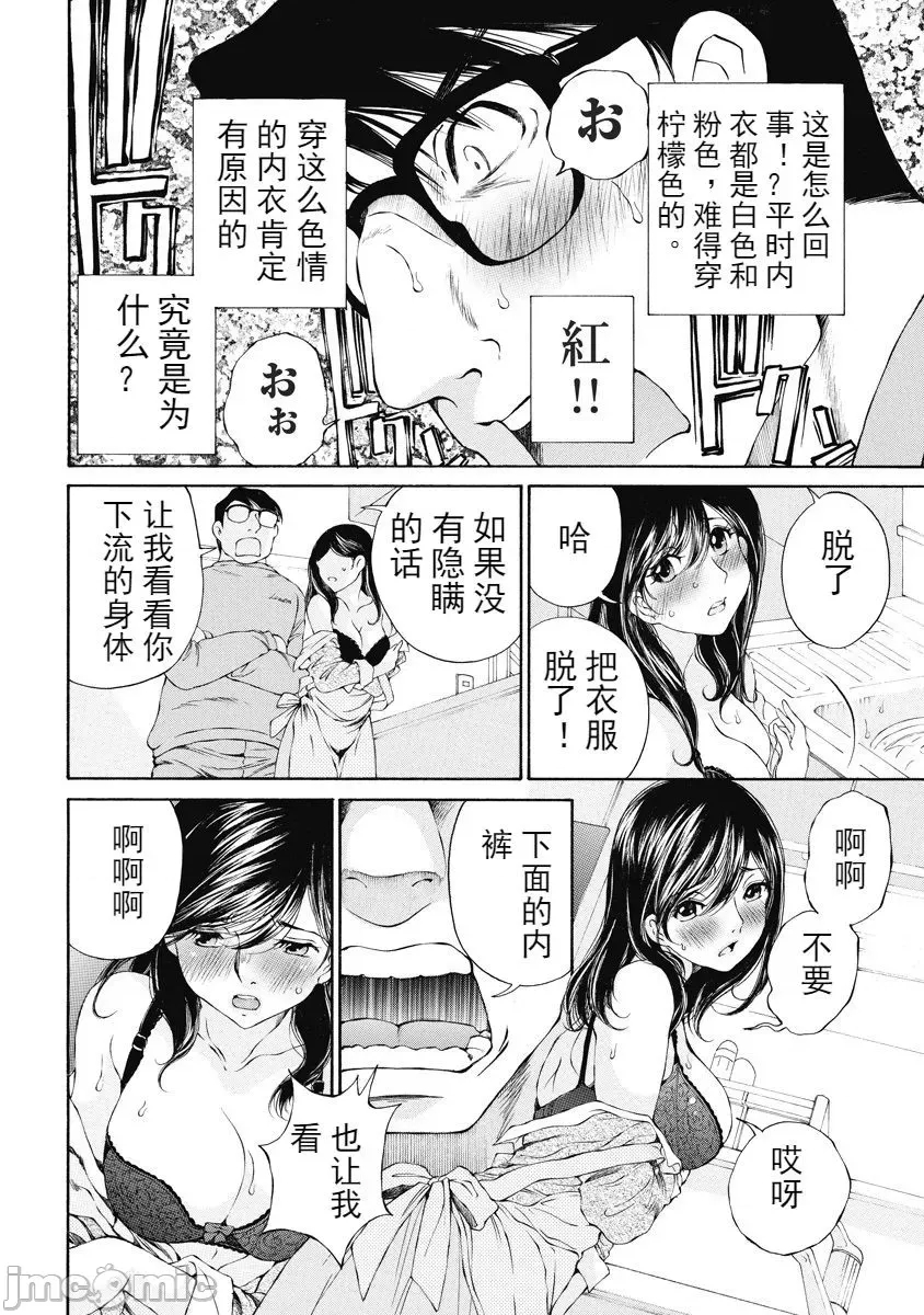 第 66 页