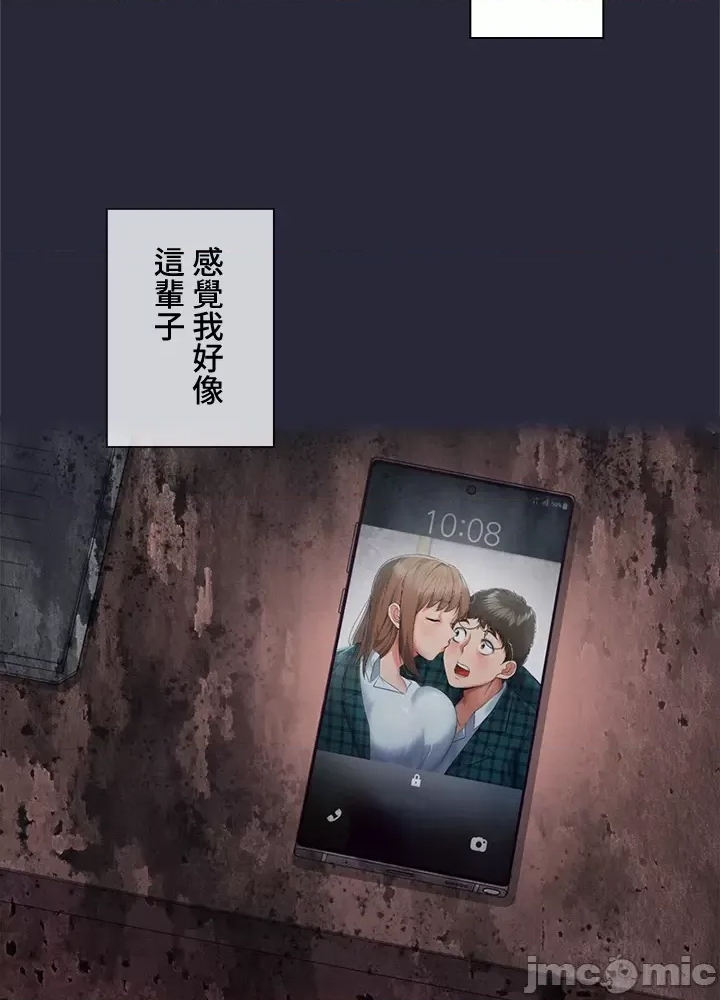 第 193 页