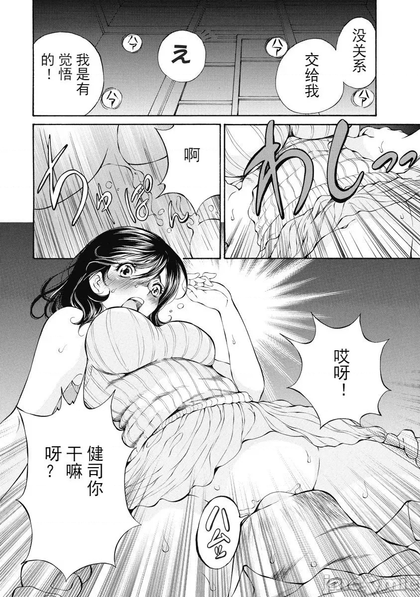第 166 页