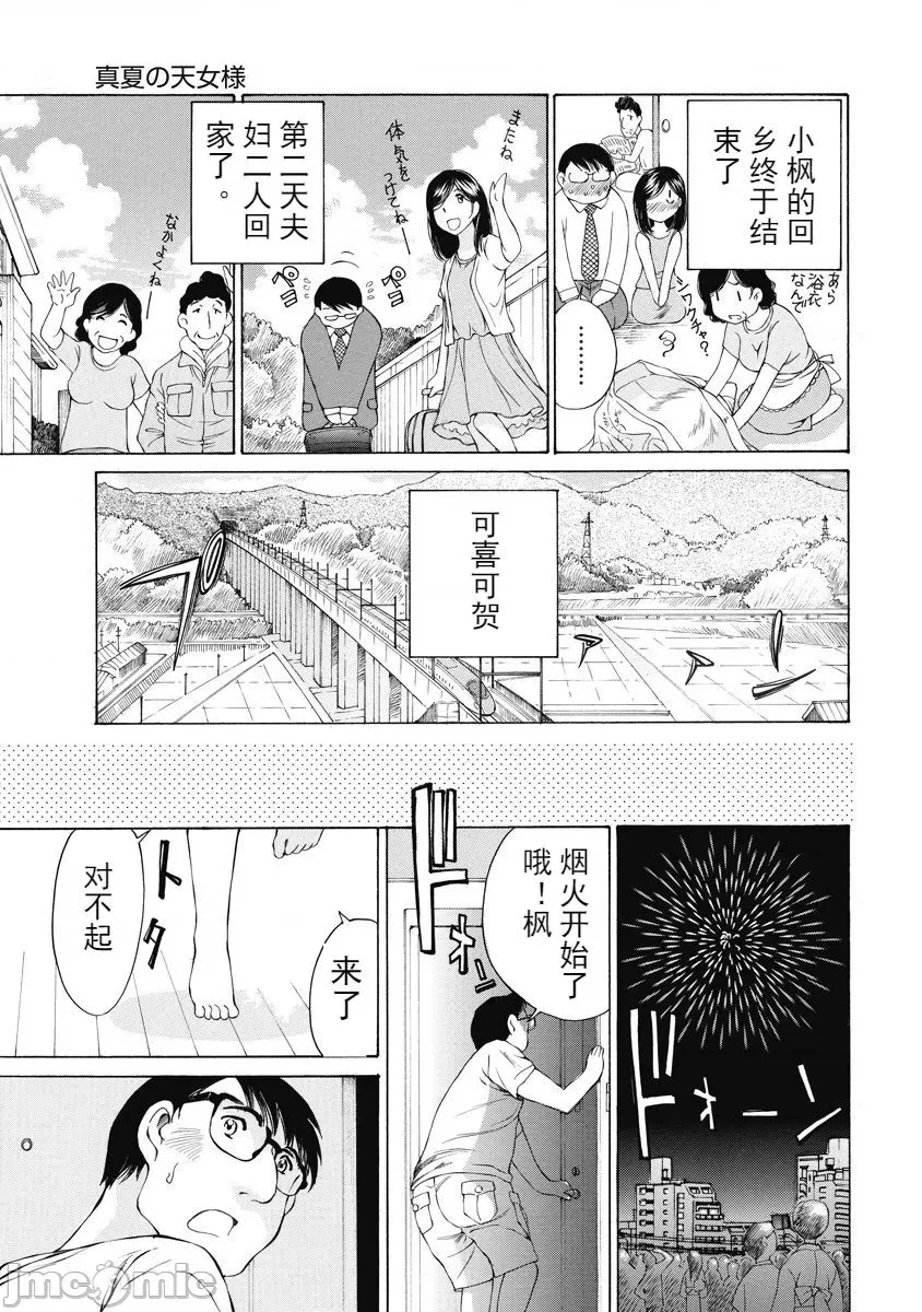 第 115 页