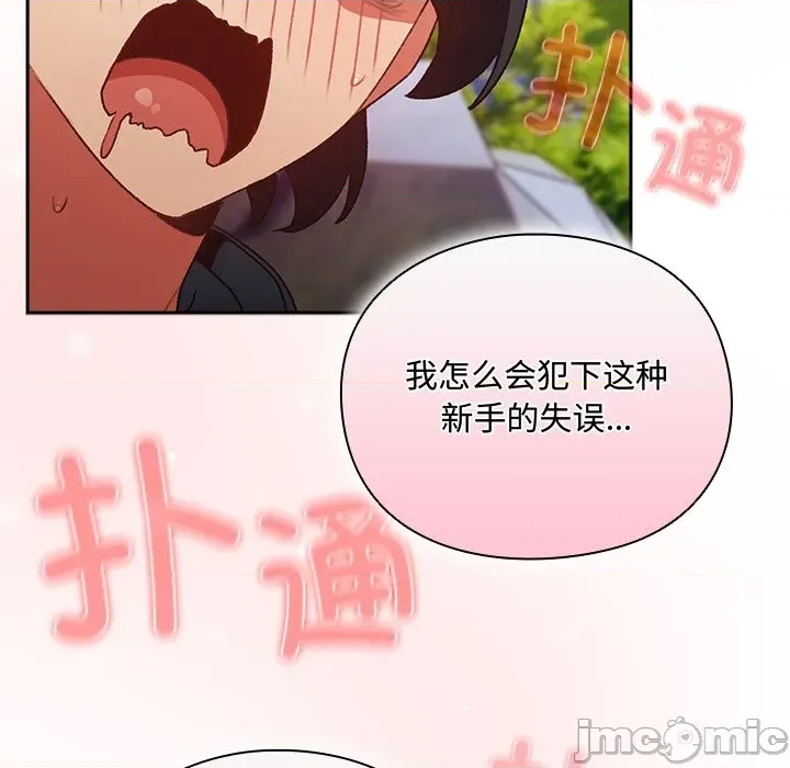 第 215 页