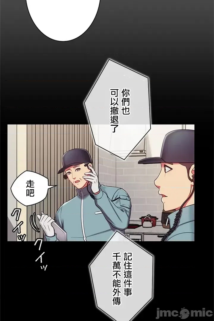 第 55 页