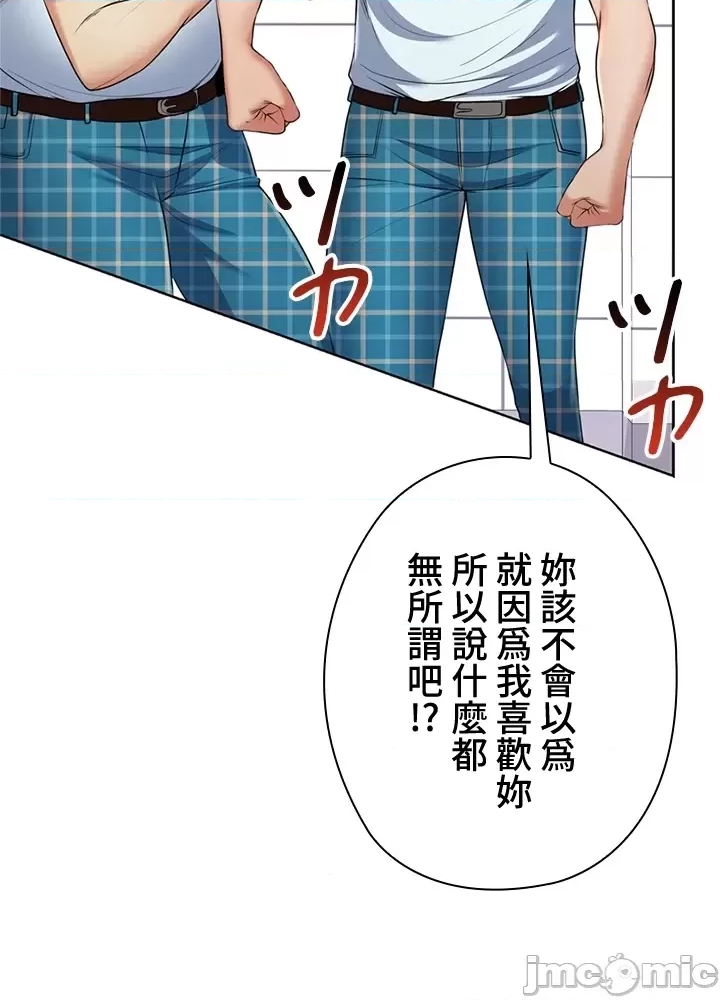 第 92 页