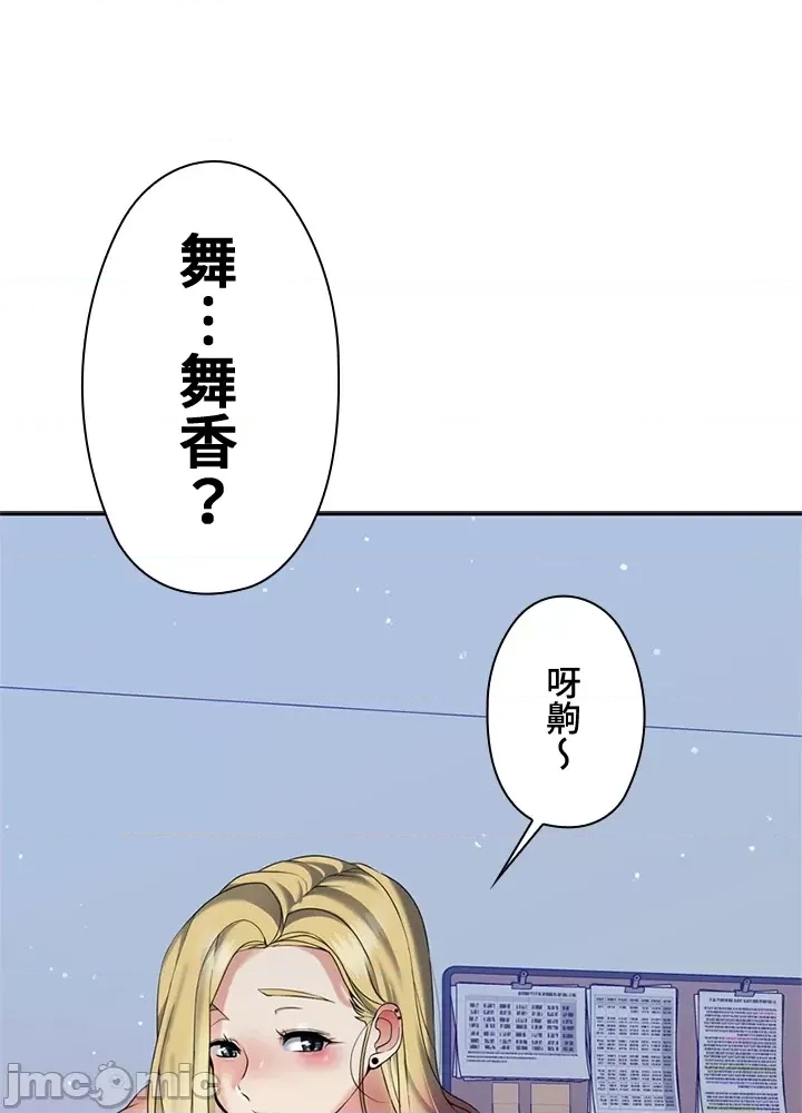 第 197 页
