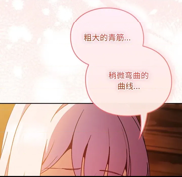 第 148 页