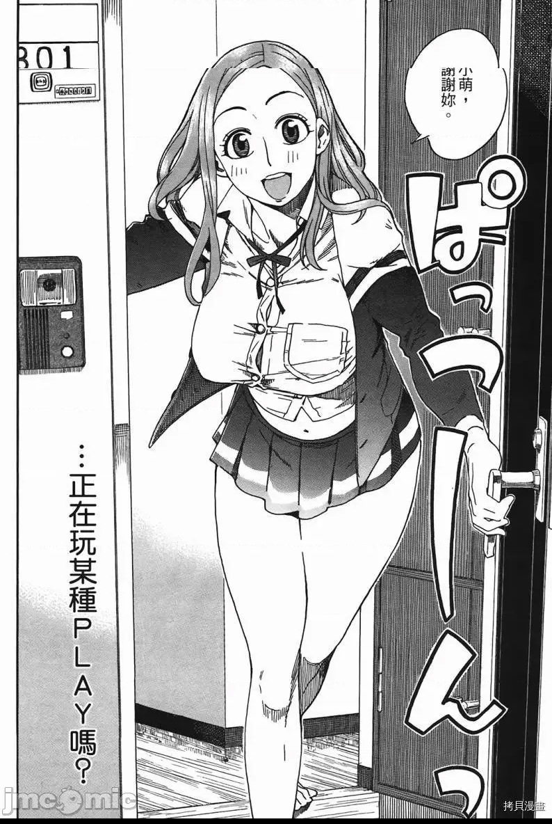第 52 页