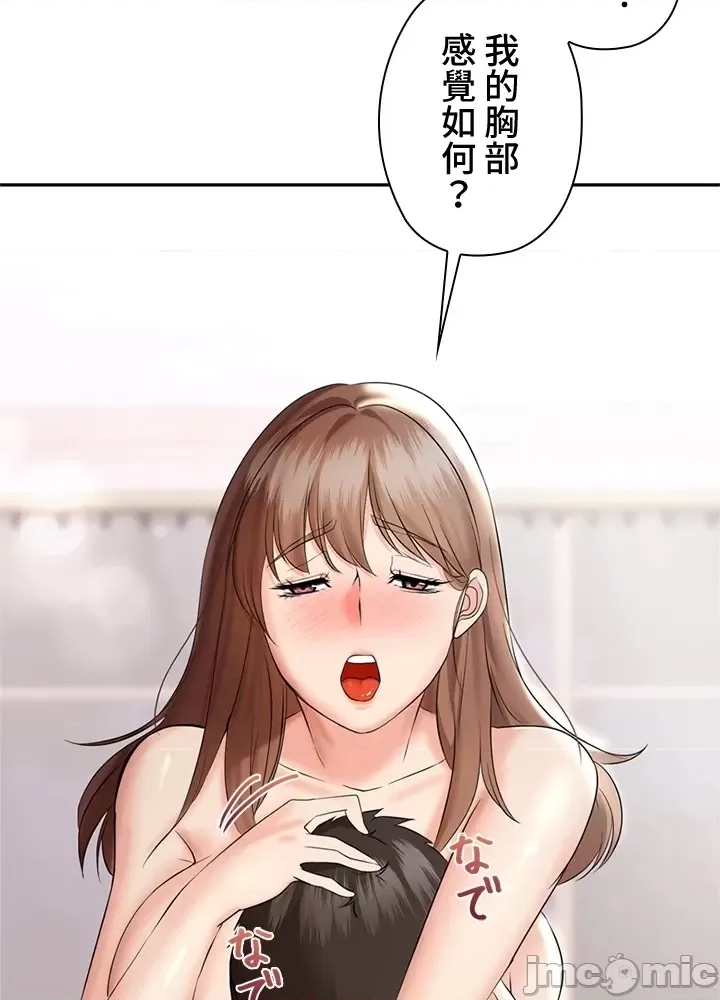 第 172 页