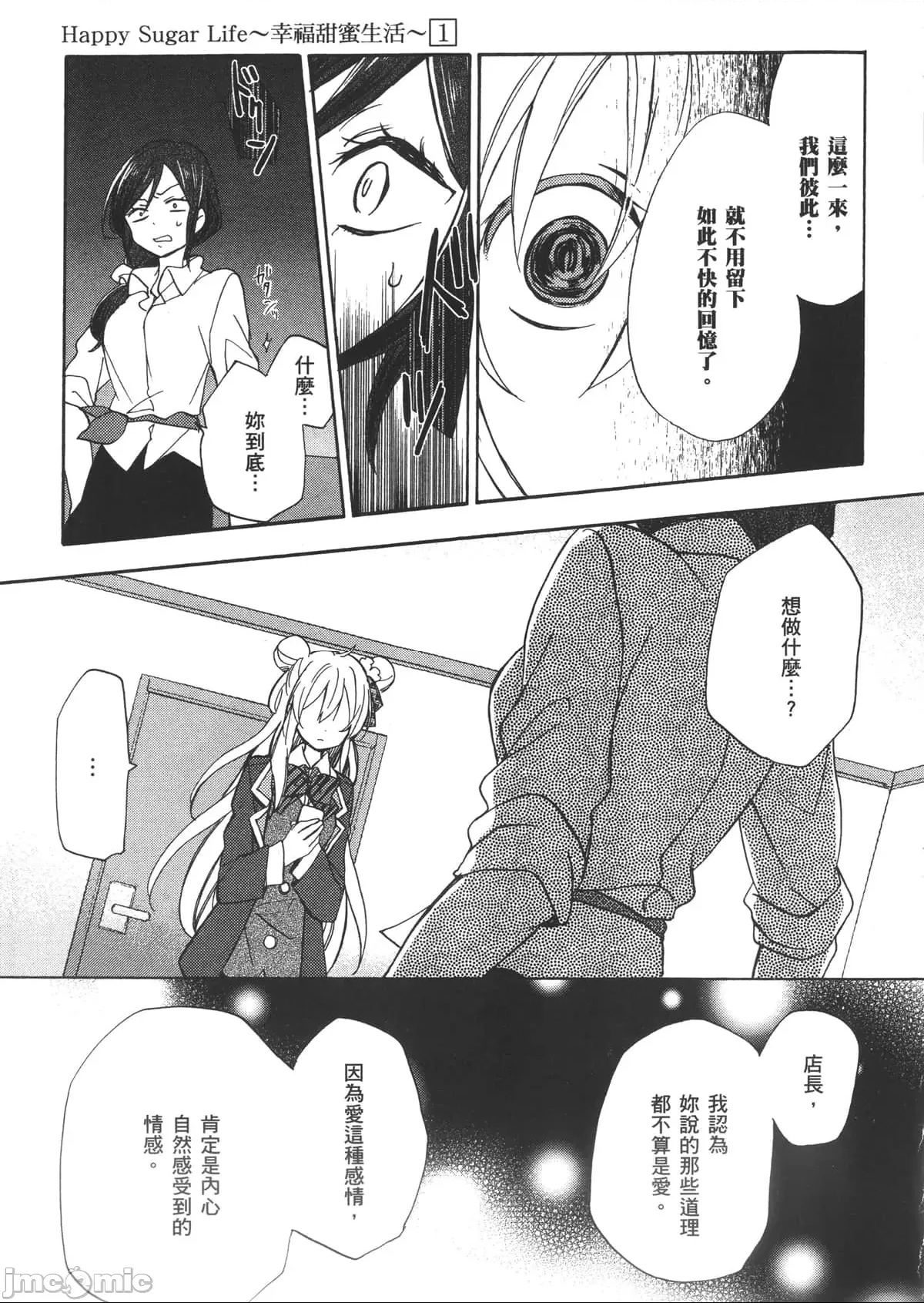 第 57 页