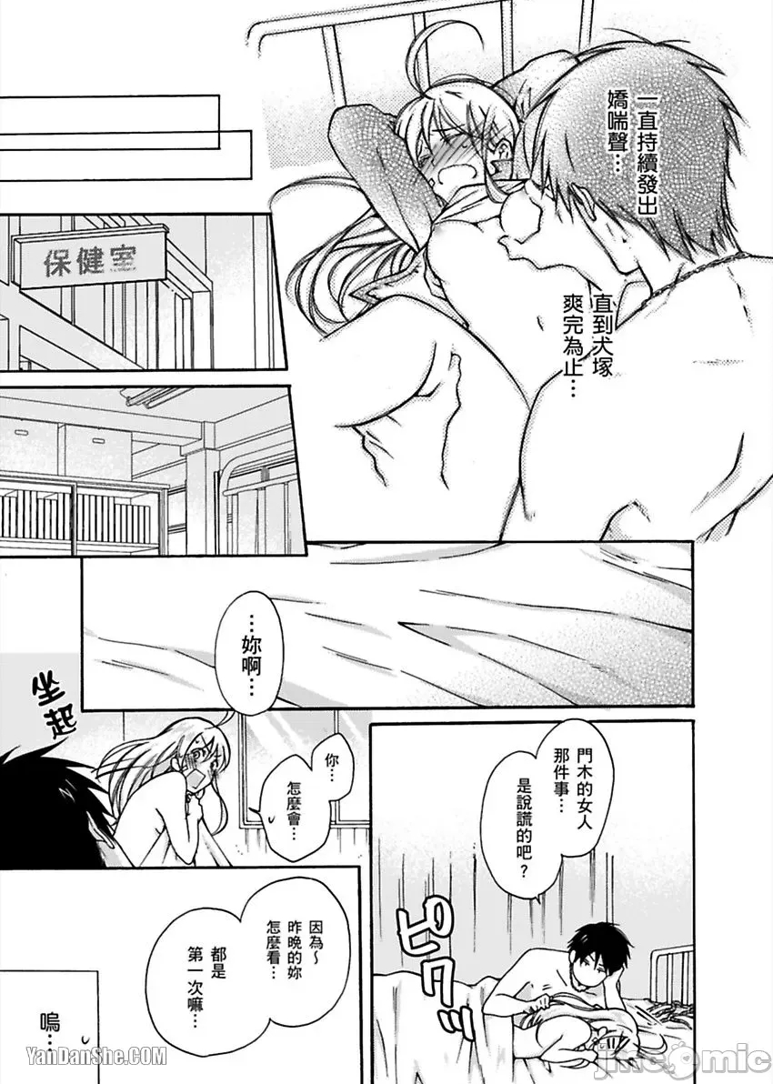 第 32 页