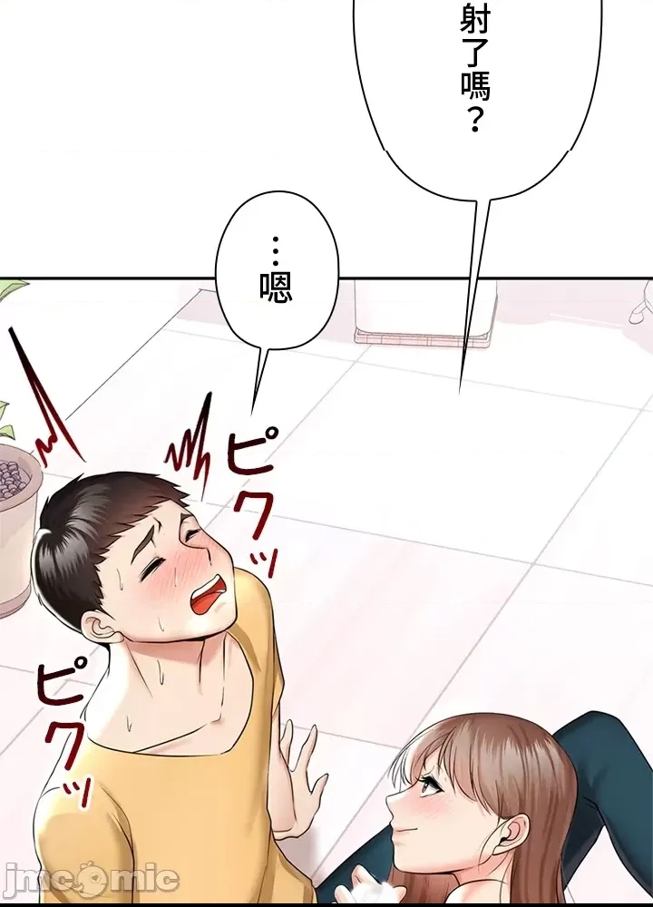 第 203 页