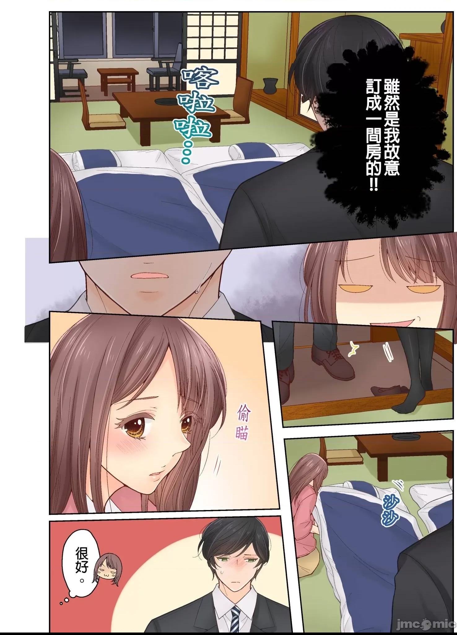 第 13 页