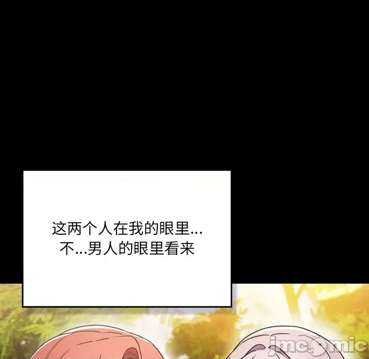 第 175 页