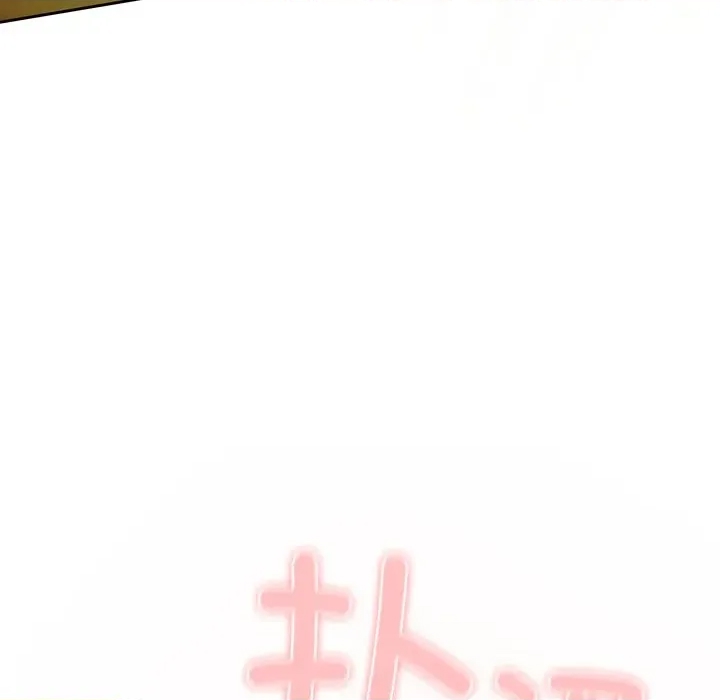 第 213 页